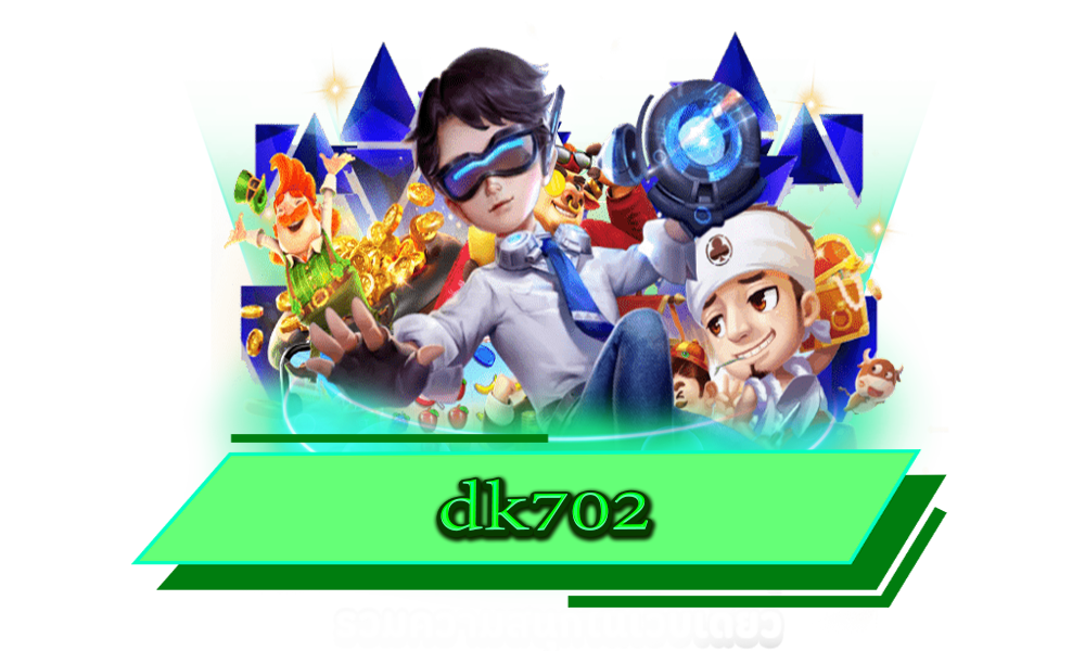 dk702 เว็บเดิมพันสล็อตเว็บตรง ค่ายใหญ่ แตกง่ายที่สุด