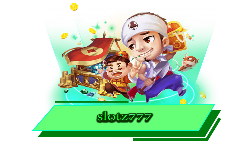 slotz777 รวมเกมสล็อตเว็บตรง ลิขสิทธิ์แท้ ไม่ผ่านเอเย่นต์ ไร้ประวัติการโกง