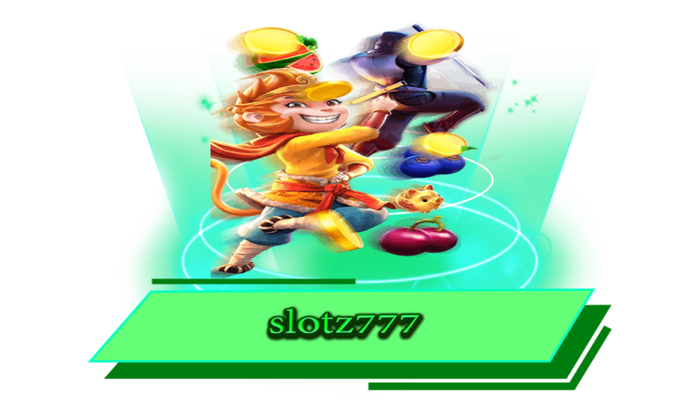 slotz777 ทางเข้า ทำเงินได้ง่าย จัดเต็มทุกรูปแบบเกมเดิมพัน