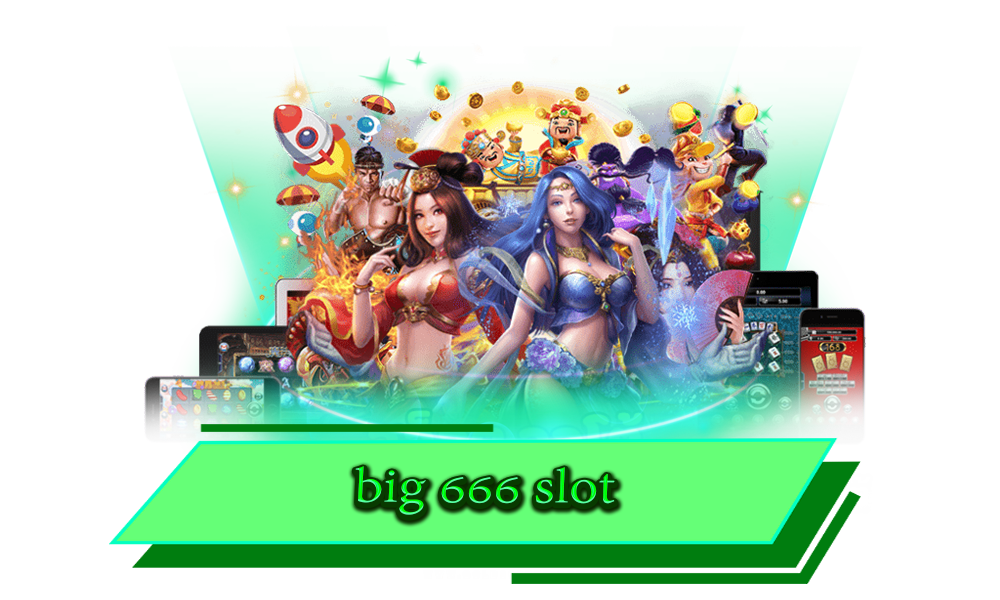 big 666 slot แหล่งรวมเกมสล็อตแตกง่าย อัตราการชนะสูงที่สุด