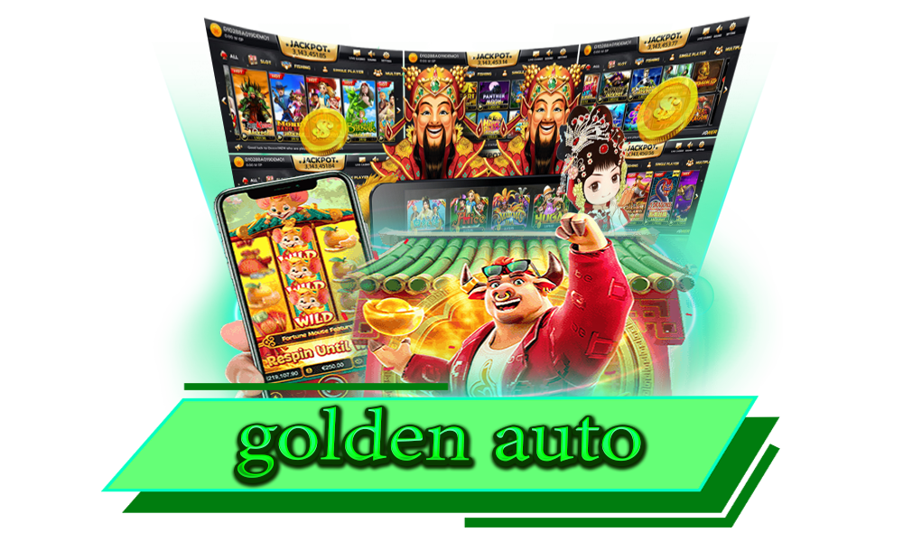golden auto สล็อตมาใหม่ล่าสุด รวมสล็อตแตกง่ายทุกเกม คุ้มค่าแน่นอน