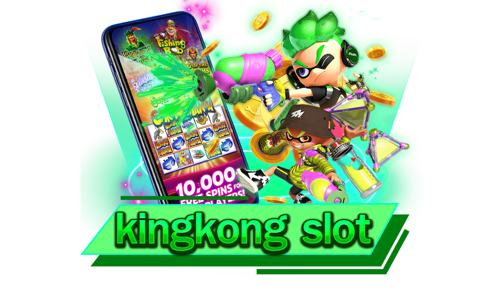 kingkong slot เกมสนุกสุดฮิต ทำเงินได้จริง พร้อมโปรโมชั่นแจกเพียบ