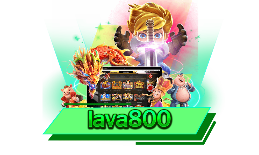 lava800 เกมยอดฮิต จัดเต็มทุกรูปแบบเกมเดิมพัน ลุ้นรับเงินก้อนโตได้ทุกวัน