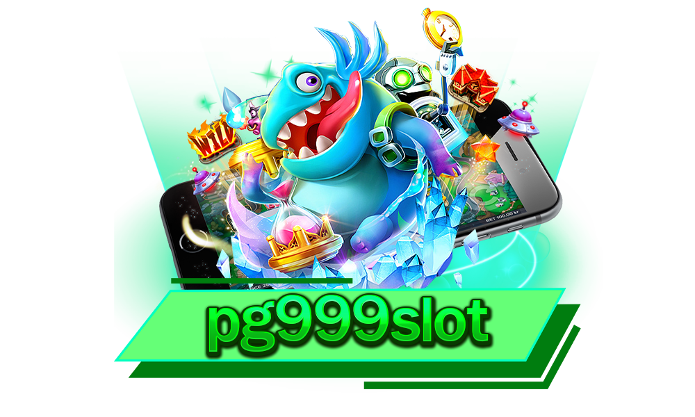 pg999slot แหล่งรวมเกมทำเงิน รูปแบบทันสมัยที่สุดในเอเชีย เล่นง่าย กำไรดี