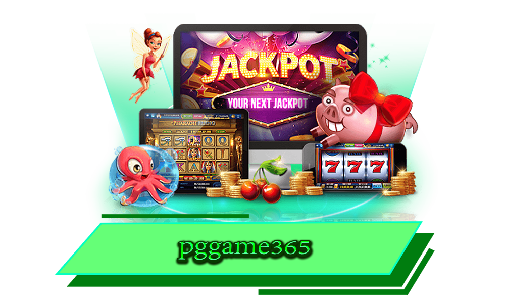 pggame365 ระบบออโต้ เกมทันสมัยที่สุดในเอเชีย