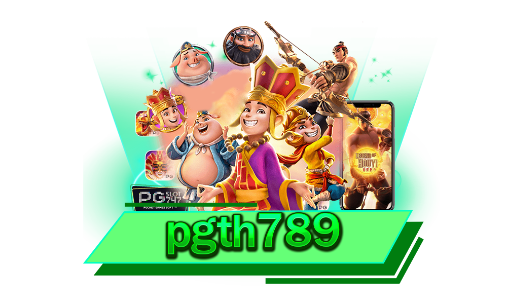 pgth789 แหล่งรวมเกมสล็อตแตกง่าย เกมทันสมัย ยอดฮิตที่สุดในโลก