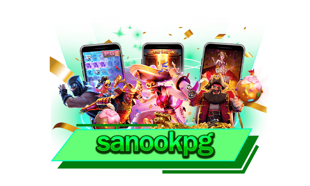 sanookpg ผู้ให้บริการเกมสล็อตผ่านทางมือถือ เล่นง่าย ไม่มีขั้นต่ำ ปั่นสนุกทุกวัน