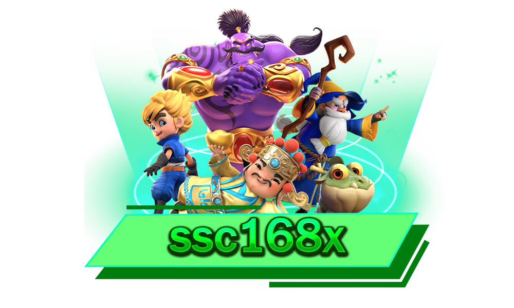 ssc168x เว็บเกมยุคใหม่ ระบบทันสมัย เกมสนุก กำไรสุดปังทุกเกม