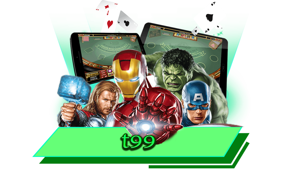 t99 แหล่งเกมทำเงินครบวงจร บริการครบครัน ระบบทันสมัยที่สุดในเอเชีย