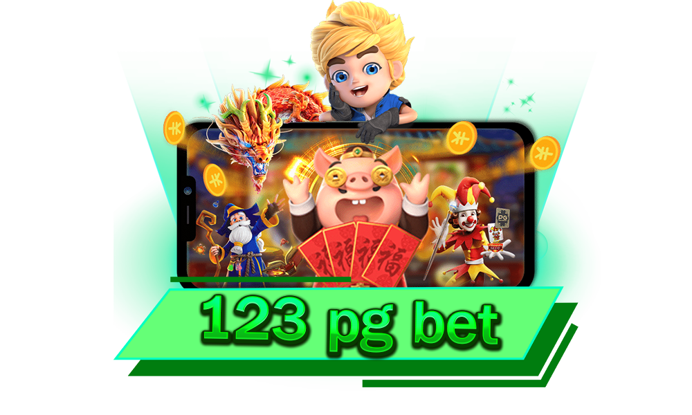 123 pg bet เว็บตรง ไม่ผ่านเอเย่นต์ สนุกได้อย่างสบายใจ ปลอดภัยชัวร์