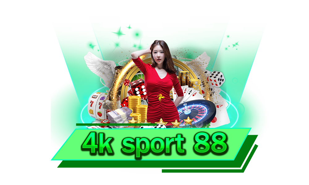 4k sport 88 เกมสนุก ครบทุกค่ายดัง ทำเงินได้จริง มาแรงที่สุด