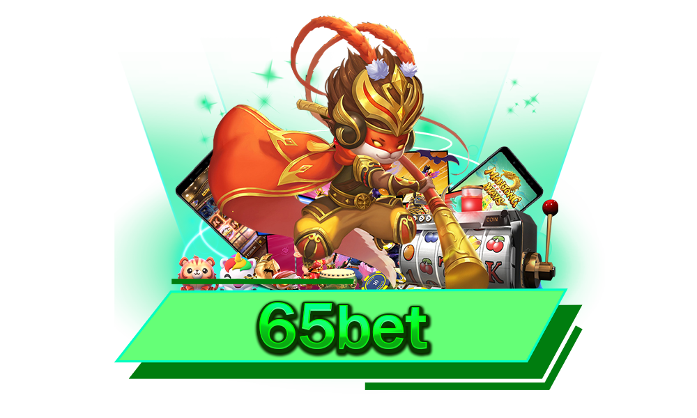 65bet เกมมือถือสนุกได้ง่าย ถอนได้หนัก รวมเกมเด็ดไว้ในเว็บเดียว