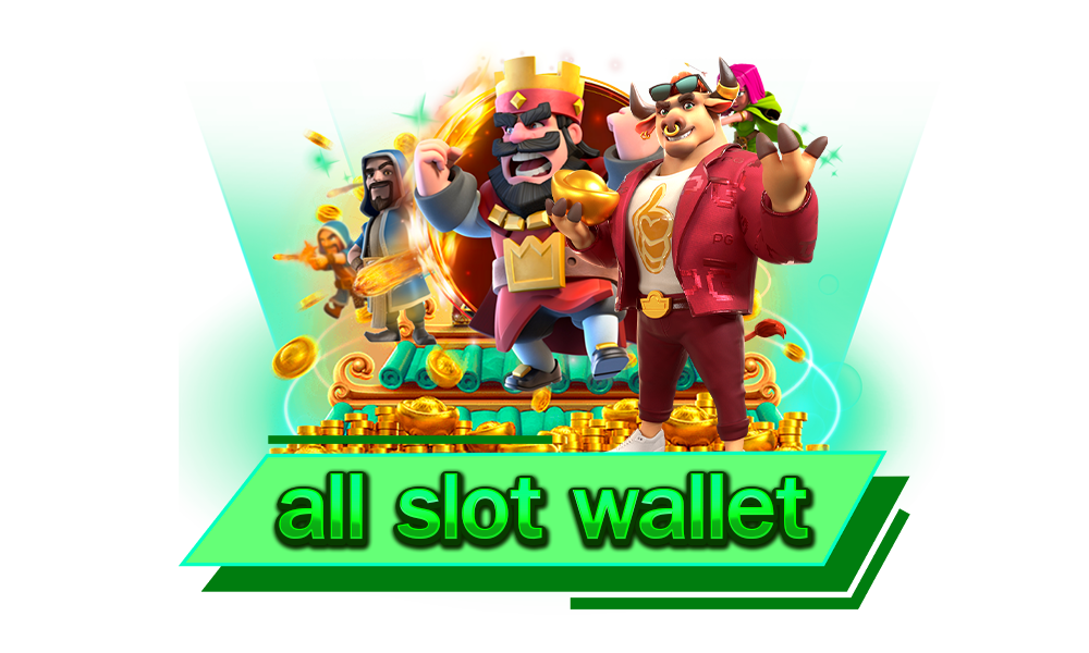 all slot wallet รวมสล็อตทุกค่าย ฝากถอนผ่าน วอเลท สนุกทุกเกมดังในเว็บเดียว