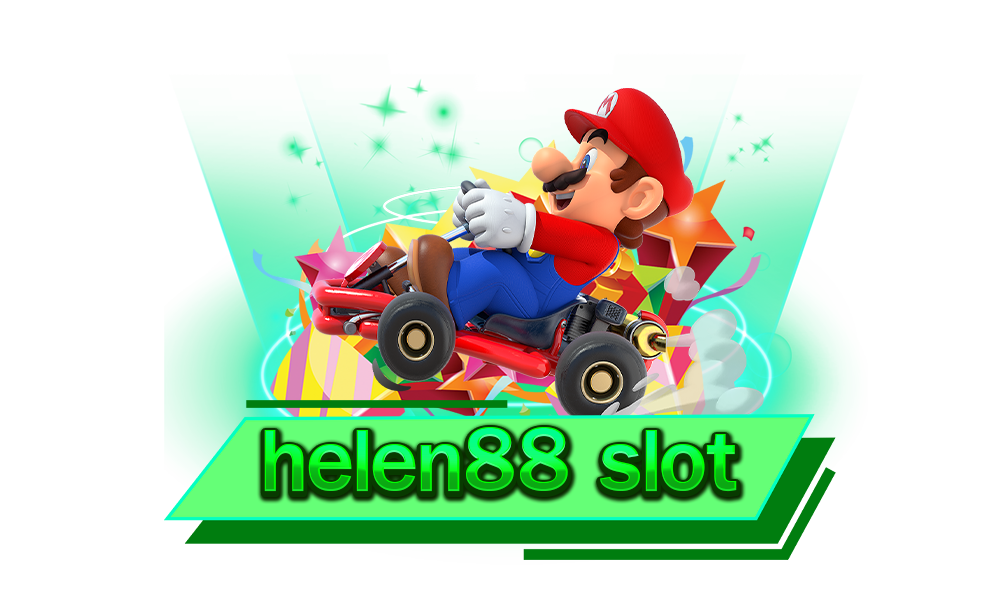 helen88 slot เว็บสล็อตแตกง่ายที่สุด ปั่นสนุกทำเงินได้ครบทุกเกม ในเว็บเดียว