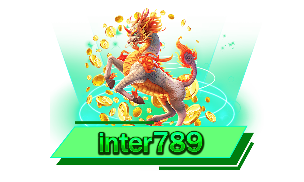 inter789 รวมเกมยอดฮิต ระดับพรีเมี่ยม ทุกแบรนด์ดัง กำไรเน้น ๆ ทุกเกม