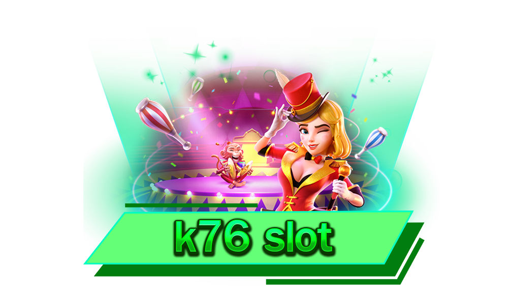k76 slot รวมแบรนด์ดัง จัดหนักจัดเต็ม ครบวงจร สร้างกำไรเน้น ๆ ทุกเกม