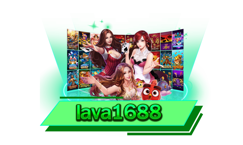 lava1688 น้องใหม่มาแรง ฮอตฮิตที่สุดในไทย ครบวงจรในเว็บเดียว