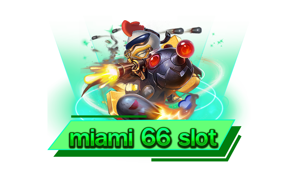 miami 66 slot เว็บสล็อตที่ดีที่สุด รวมแบรนด์ดัง เงินล้านแตกทุกวัน