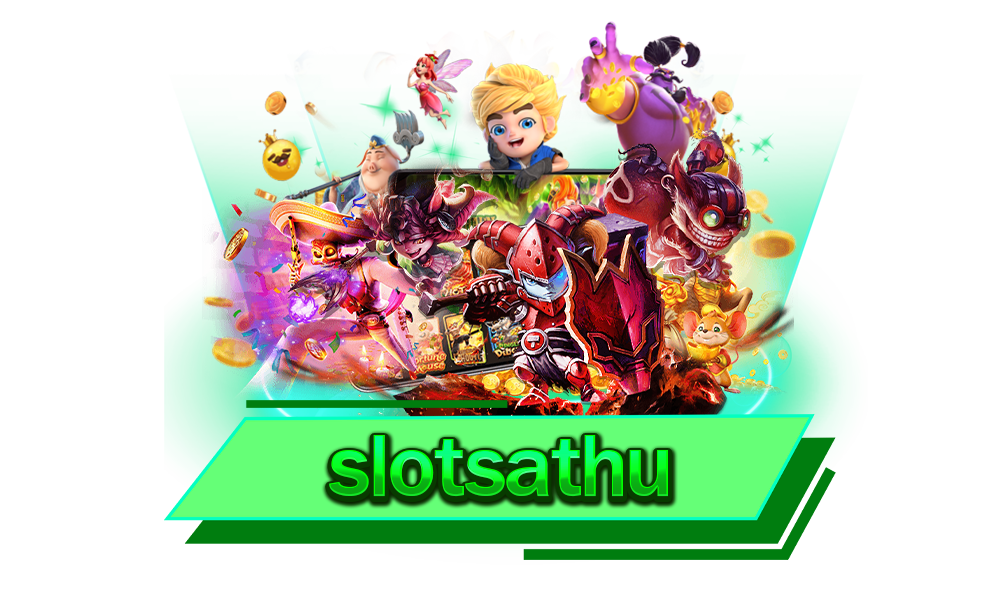 slotsathu เว็บตรง แหล่งรวมเกมสล็อตทุกค่ายดัง เล่นง่าย จ่ายจริงทุกเกม