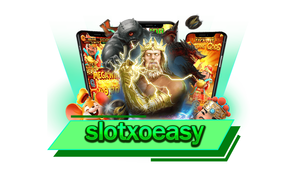 slotxoeasy เว็บตรง ไม่ผ่านเอเย่นต์ รวมเกมทำเงินง่าย ทำกำไรได้ทุกวัน