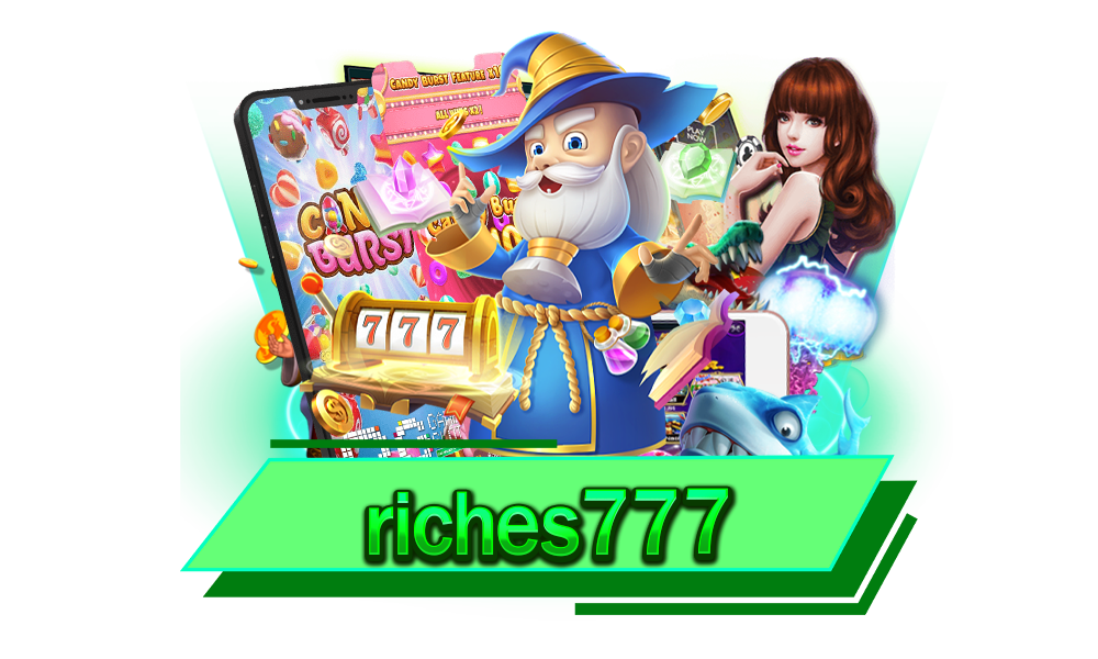 riches777 สนุกง่าย ไม่จำกัดยอดเงินเดิมพัน ทุนน้อยก็รวยได้