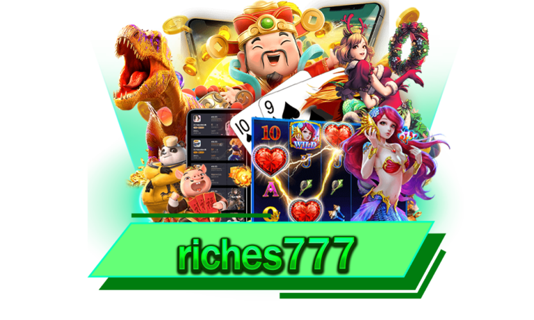 riches777 ทางเข้าสู่เกมสล็อตแตกง่าย รวยไว ระบบทันสมัยที่สุดในไทย