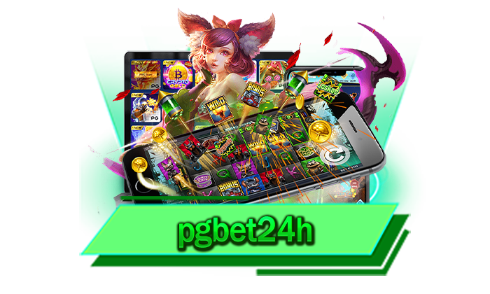 pgbet24h เว็บของเราได้รับความนิยมมากที่สุด ทุกท่านสามารถทำเงินได้อย่างลื่นไหลไม่มีสะดุดแน่นอน