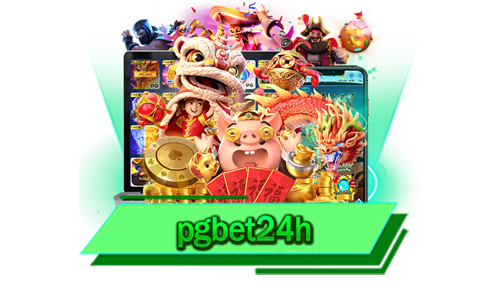 pgbet24h จ่ายเงินจริง 100% เข้ามาเล่นแล้วทุกท่านจะติดใจเกมบนเว็บของเราอย่างแน่นอน