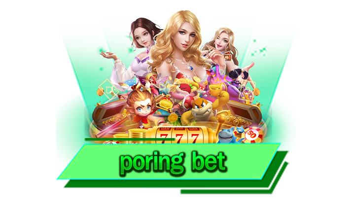 poring bet เว็บเกมเล่นง่ายได้เงินจริง เว็บของเราได้รับความนิยมมากที่สุดในปี 2023 และรองรับมือถือทุกรุ่น