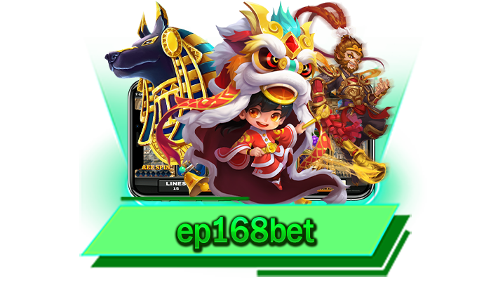 ep168bet เว็บของเราไม่หักเปอร์เซ็นต์ทุกท่านเลยแม้แต่นิดเดียวเพราะไม่ผ่านคนกลางชัวร์ 100% ยิ่งเล่นยิ่งรวย