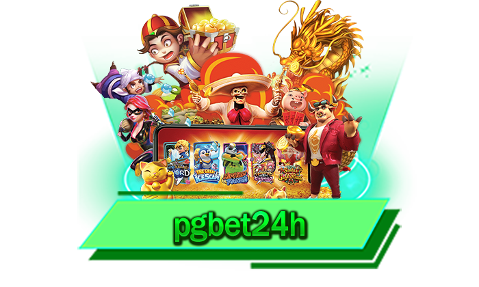 pgbet24h ปลอดภัย 100% เว็บของเราไม่มีขั้นต่ำฝากเงินเพียงแค่ 1 บาทก็สามารถเล่นได้ทันที งบน้อยก็เล่นได้