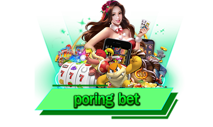 poring bet ทุกท่านสามารถทำกำไรและรับโบนัสได้ตลอด 24 ชั่วโมง เข้ามารับรางวัลพิเศษได้ตลอดทั้งวัน
