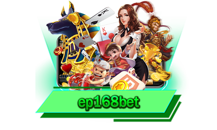 ep168bet ทุกท่านสามารถทำกำไรได้ตลอด 24 ชั่วโมง เว็บของเราแตกง่ายที่สุดในปี 2023 และยิ่งเล่นยิ่งรวย