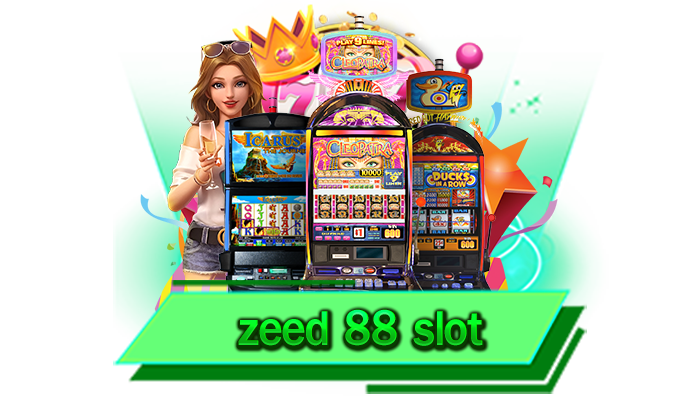 zeed 88 slot เว็บเกมยอดฮิตสมัครฟรีไม่เสียค่าใช้จ่ายแม้แต่บาทเดียว สมัครง่ายไม่ยุ่งยากและยิ่งเล่นยิ่งรวย