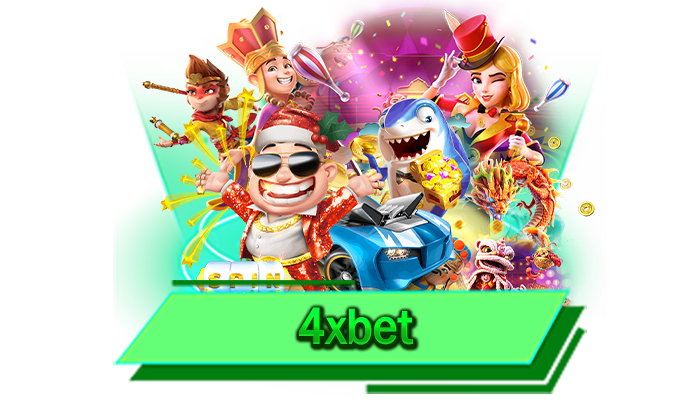 4xbet เว็บของเราทุกท่านสามารถสมัครเป็นสมาชิกได้อย่างรวดเร็วทันใจและเรามีเกมใหม่ให้ทุกท่านเลือกเล่น