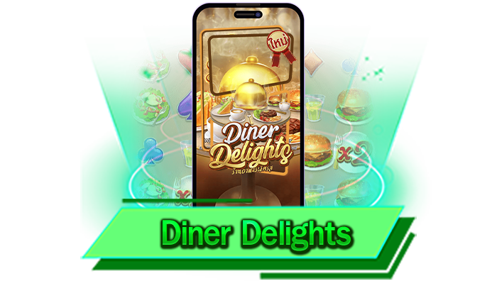 เว็บ Diner Delights ที่มีมาตรฐาน ชื่อเสียงโด่งดัง มากที่สุด