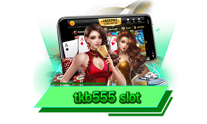 tkb555 slot เข้ามาเล่นได้แล้ววันนี้เว็บของเราแจกเครดิตฟรี ทุกท่านสามารถทำเงินได้สูงสุดถึง 10 เท่า