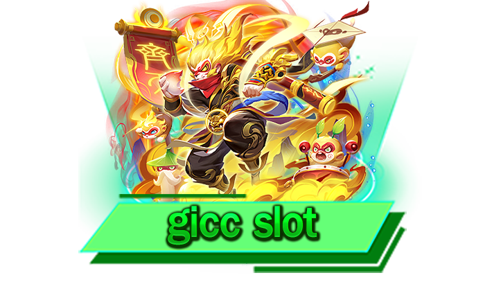 gicc slot เว็บของเราแตกง่ายที่สุดและมีโบนัสแจกไม่อั้นทุกเกม เข้ามาร่วมสนุกได้แล้ววันนี้ที่เว็บเรา