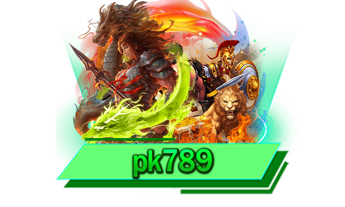 pk789 เว็บเกมยอดนิยม 2023 เล่นง่ายได้เงินจริง เข้ามาเล่นแล้วทุกท่านจะติดใจอย่างแน่นอน สมัครเลย