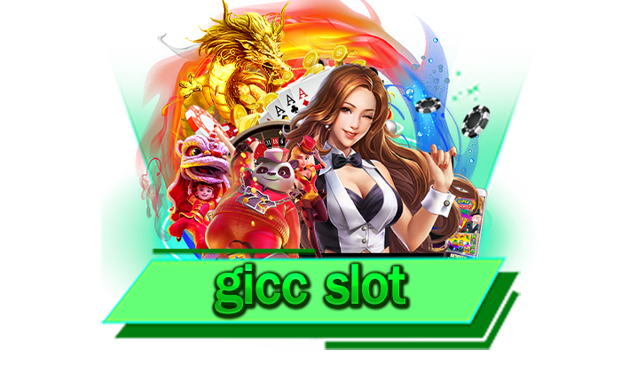gicc slot เว็บของเราคือเว็บเกมมาแรงเพราะเป็นเว็บเกมยอดนิยมและเล่นง่ายได้เงินจริงแน่นอน