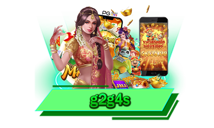 g2g4s เว็บตรง 100% เว็บของเราไม่ผ่านคนกลางชัวร์ ฝากถอนได้ตลอดทุกช่วงเวลา เล่นเลย