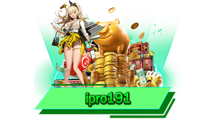 สมัครฟรี ไม่เสียค่าใช้จ่าย ไม่เสียค่าธรรมเนียม ipro191