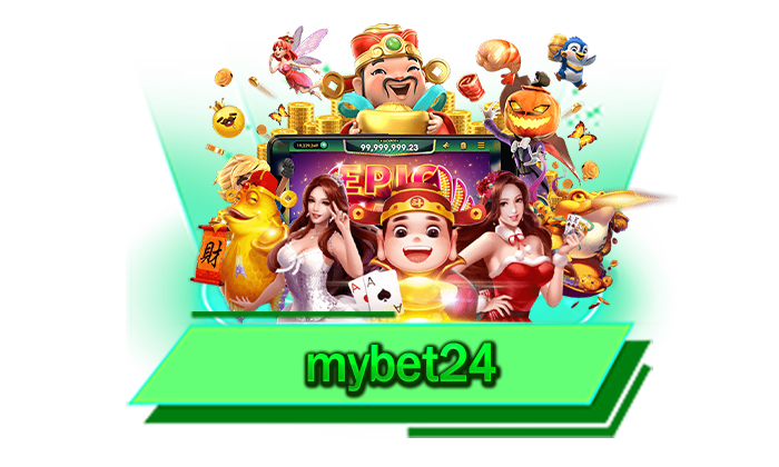 mybet24 เข้ามาเริ่มต้นความสนุก เพียง 20 สตางค์