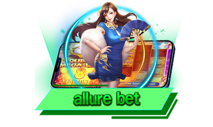 allure bet อยากพบกับประสบการณ์แบบใหม่แนะนำให้เล่นที่เว็บของเราเพราะยิ่งเล่นยิ่งรวย