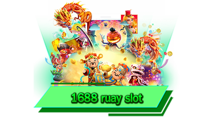 1688 ruay slot เกมอันดับ 1 ที่พร้อมให้บริการนักเดิมพัน เลือกเล่นที่เว็บของเรามีเกมครบทุกเกม