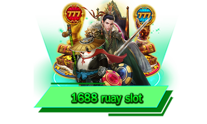 ลองเล่นฟรี มีให้เลือกครบทุกเกม 1688 ruay slot เล่นได้ไม่ต้องฝาก เครดิตใช้ได้ไม่อั้น