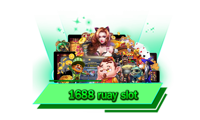 แจกเครดิตฟรีให้มากที่สุด 1688 ruay slot สมัครเข้าเล่นวันนี้รับไปเลยทันทีโปรโมชั่นมากมาย