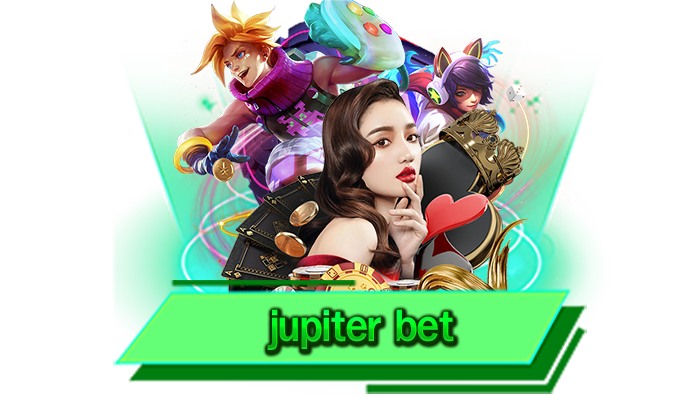 เว็บของเราพร้อมทำเงินให้กับท่านได้จริง jupiter bet รับประกันสร้างรายได้ให้มากที่สุด