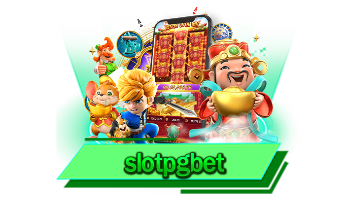 เว็บของเราพร้อมให้บริการนักเดิมพัน slotpgbet เล่นสล็อตที่นี่ง่ายกว่าใคร ไม่ผ่านเอเย่นต์ ใช้งานได้เลยทันที
