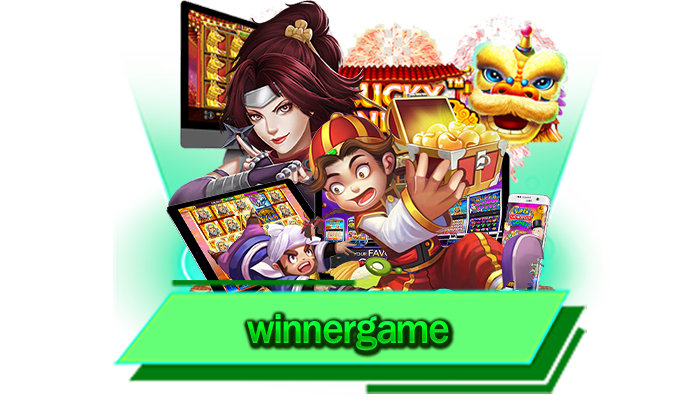 จ่ายจริงทุกบาท winnergame เดิมพันเกมสล็อตกับเว็บตรงของเรารับเงินได้จริง ถอนได้อย่างไม่อั้น